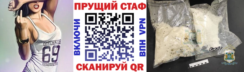 Наркошоп купить КОКАИН  A-PVP  Мефедрон  Гашиш  Конопля  Цимлянск