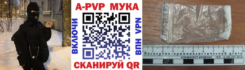A PVP крисы CK  Купить  Цимлянск 