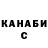 КЕТАМИН VHQ Ruslan Four