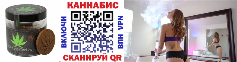 Купить закладки  Цимлянск  Печенье с ТГК конопля 