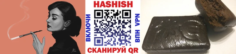 ГАШ ice o lator Купить закладки Цимлянск