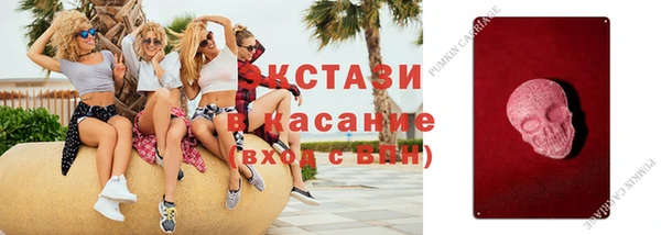 герыч Гусиноозёрск