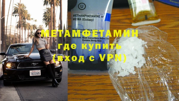 скорость mdpv Дмитровск