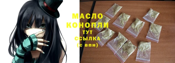 скорость Дмитров
