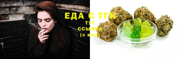 ALPHA PVP Гусев
