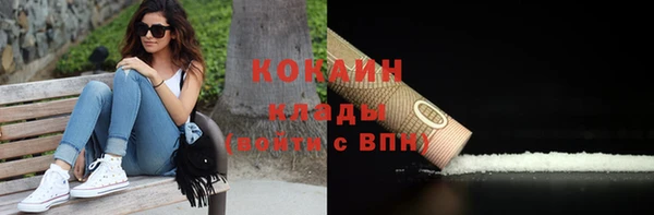 кокаин VHQ Дмитриев