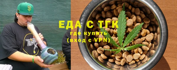ешки Гусь-Хрустальный
