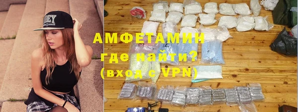 герыч Гусиноозёрск