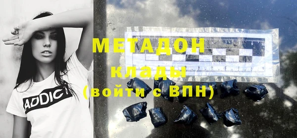ALPHA PVP Гусев