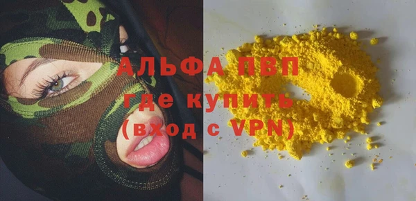 ешки Гусь-Хрустальный