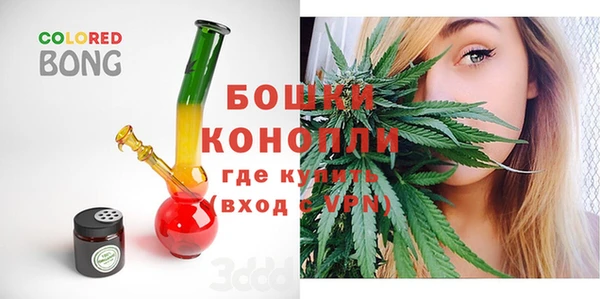 герыч Гусиноозёрск