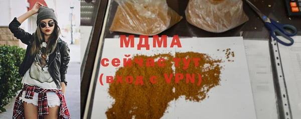 ALPHA PVP Гусев