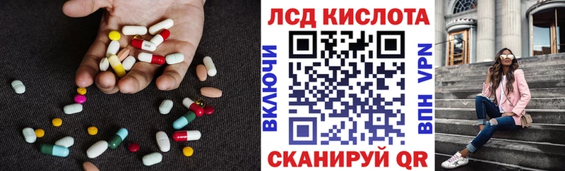 Лсд 25 экстази ecstasy  Купить  Цимлянск 