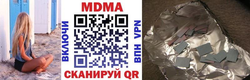 МДМА crystal  Купить закладки  Цимлянск 