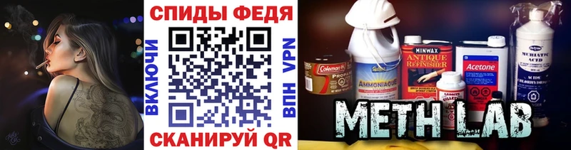 Купить где  Цимлянск  Метамфетамин Methamphetamine 
