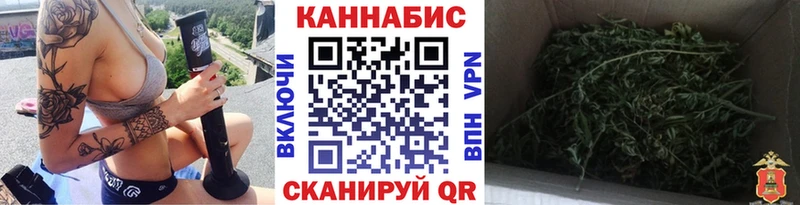 Купить  Цимлянск  Марихуана марихуана 
